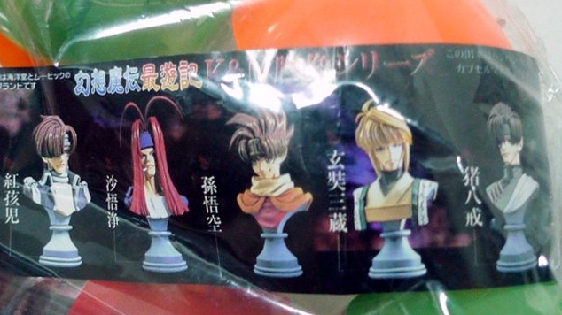 Kaiyodo x Movic Gensomaden Saiyuki Gaiden Gashapon Bust 5 Mini Collection Figure Set - Lavits Figure
- 1