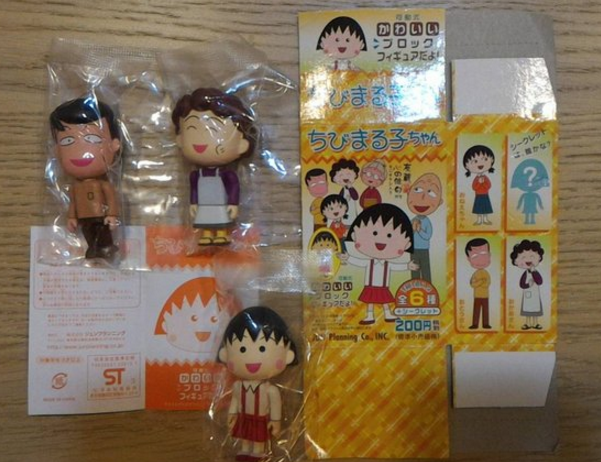 Jun Planning Chibi Maruko Chan 3 Kubrick Style Action Figure Set - Lavits Figure