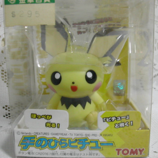 Tomy Pokemon Pocket Monster Light Up Talking Pichu Trading Collection Figure - Lavits Figure