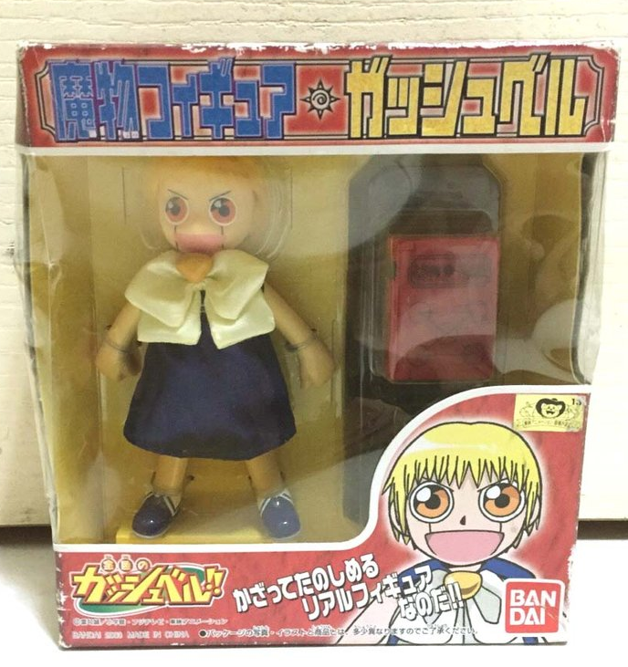 Bandai Konjiki No Gash Bell Zatch Action Collection Figure - Lavits Figure
- 1