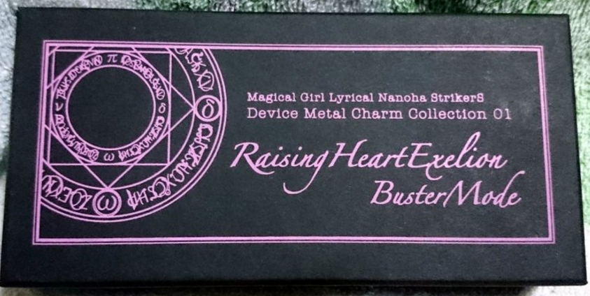 Good Smile Magical Girl Lyrical Nanoha Strikers Device Metal Charm Collection 01 Raising Heart Excelion - Lavits Figure
- 1