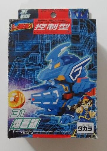 Takara Battle B-Daman Zero No 31 Bakuso Bakusouryu Model Kit Figure - Lavits Figure