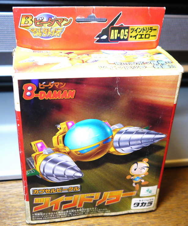 Takara Hudson B-Daman Bomberman AV-05 Super Yellow Twin Driller Model Kit Figure - Lavits Figure
- 1