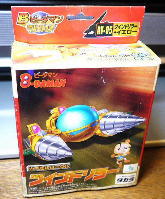 Takara Hudson B-Daman Bomberman AV-05 Super Yellow Twin Driller Model Kit Figure - Lavits Figure
 - 1
