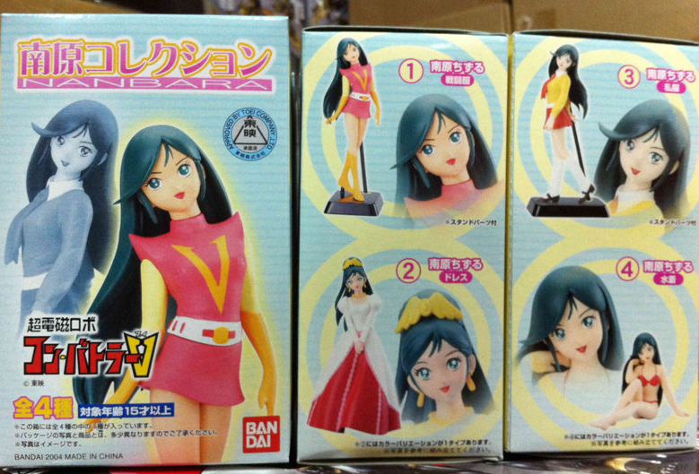 Bandai Combattler V Heroine Nanbara 4+2 Secret 6 Trading Figure Set - Lavits Figure
- 2