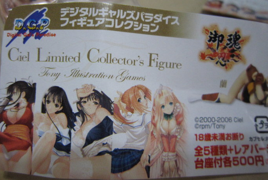 Millennium DGP Digital Gals Gashapon Ciel Limited Collector's Tony Illustration Game 5+1 Secret 6 Mini Figure Set - Lavits Figure