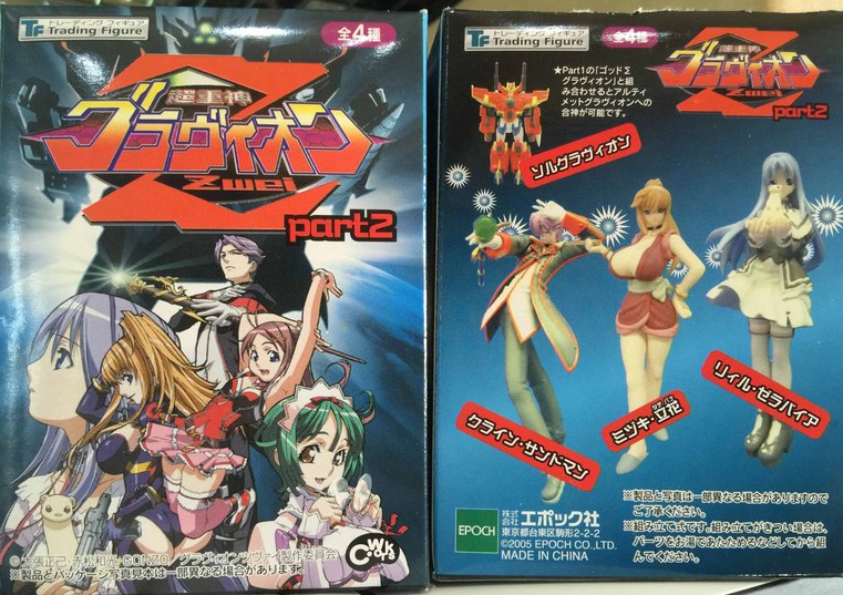Epoch C-works Gravion Zwei Part 2 4 Trading Figure Set - Lavits Figure