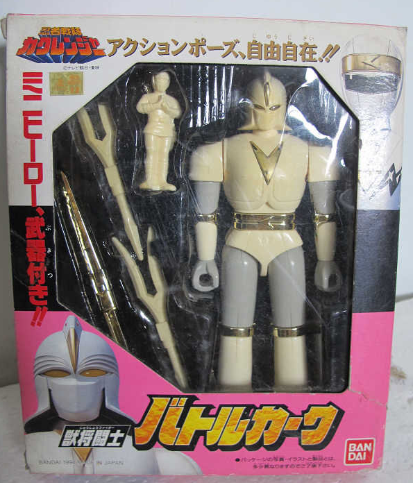 Bandai 1994 Power Rangers Ninja Sentai Kakuranger White Fighter Action Figure - Lavits Figure
- 1