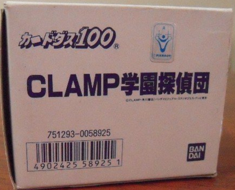 Bandai Clamp School Detectives Trading Collection Card 751293-0058925 Sealed Box - Lavits Figure