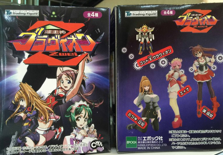 Epoch C-works Gravion Zwei Part 1 4 Trading Figure Set - Lavits Figure