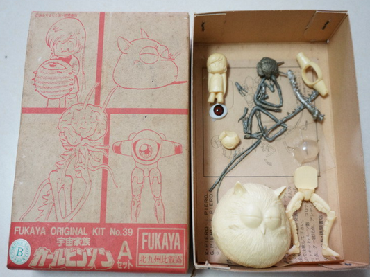 Fukaya Original Kit No 39 Space Family Carlvinson Cold Cast Model Kit Figure - Lavits Figure