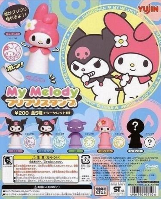Yujin Sanrio My Melody Gashapon 5 Mini Stamp Trading Collection Figure Set - Lavits Figure