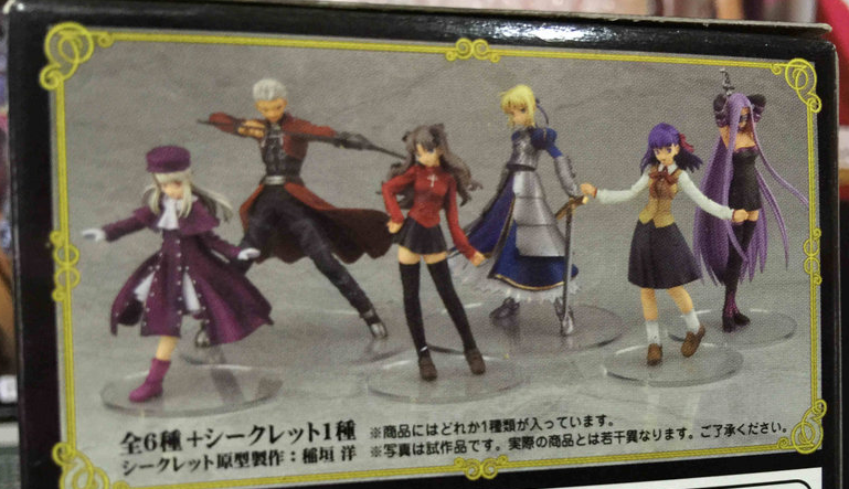 Good Smile Alter Fate Stay Night 6+1 Secret 7 Trading Figure Set - Lavits Figure
 - 1
