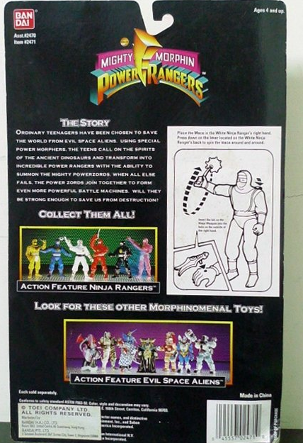 Bandai Power Rangers Ninja Sentai Kakuranger Twirling White Ranger Fighter Action Figure - Lavits Figure
- 2
