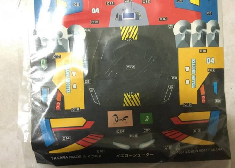 Takara Hudson Soft B-Daman Bomberman A-05 Model Kit Action Figure - Lavits Figure
 - 2