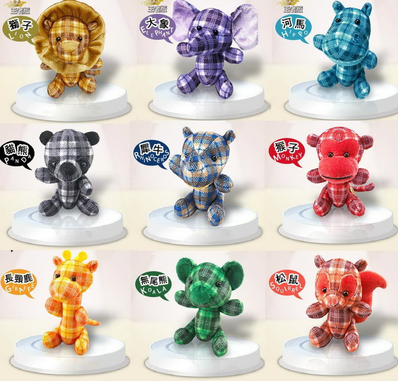King Anderson Taiwan Hi-Life Limited Plaid Animal Paradise 9 Mini Plush Doll Figure Set - Lavits Figure