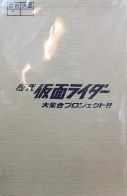 Kamen Masked Rider Showa Series 15 Bottle Cap Trading Figure Set - Lavits Figure
- 2