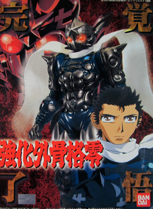 Bandai LM 016 Apocalypse Zero Armors Kakugo No Susume Plastic Model Kit Figure - Lavits Figure