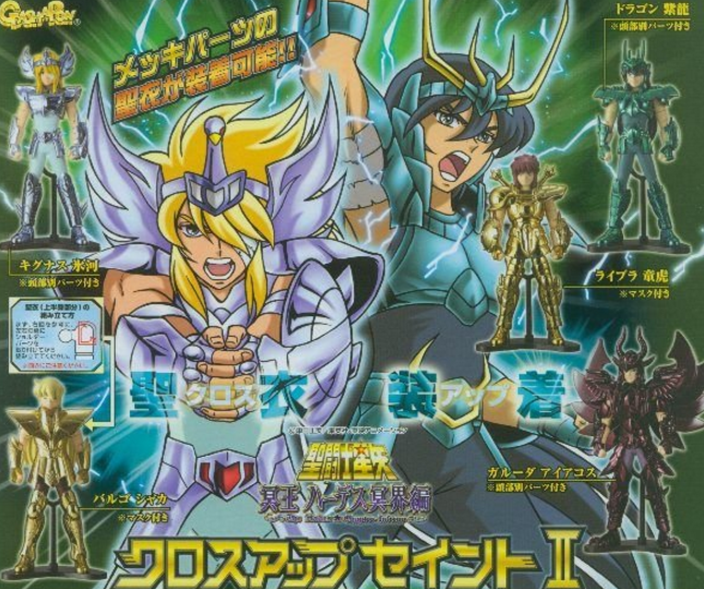 Bandai Saint Seiya Myth Gashapon Part II 2 5 Trading Collection Figure Set - Lavits Figure