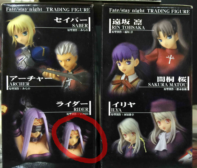 Good Smile Alter Fate Stay Night 6+1 Secret 7 Trading Figure Set - Lavits Figure
 - 2