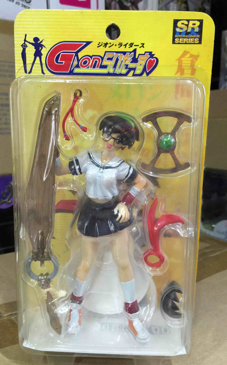 Yujin SR DX G-on Riders Kurama Yuuki Trading Collection Figure - Lavits Figure