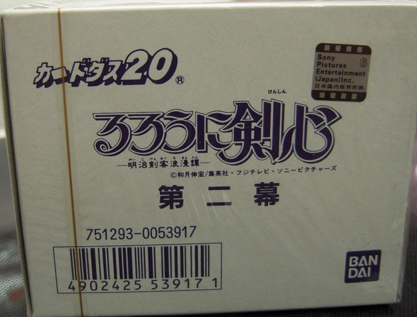 Bandai 1996 Samurai X Rurouni Kenshin Trading Collection Card Game 751293-0053917 Sealed Box - Lavits Figure