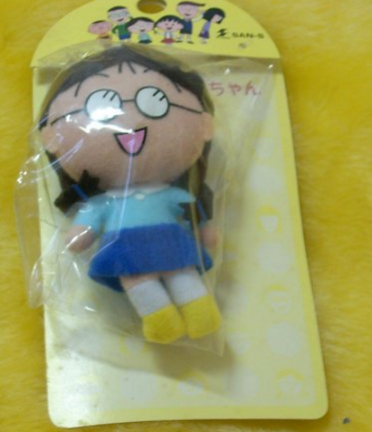 San-s Chibi Maruko Chan Tamae Honami Mini Mascot Plush Doll Strap Figure - Lavits Figure
