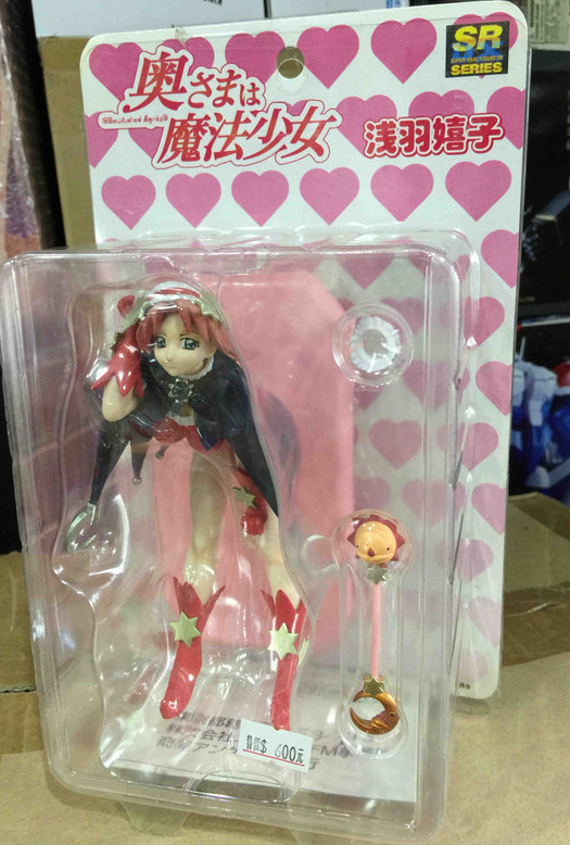 Yujin SR DX My Wife Is Magical Girl Uresiko Asaba Trading Figure - Lavits Figure