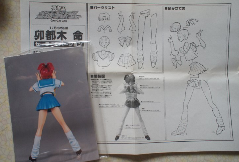 1/8 Brave Sunrise Gaogaigar Mikoto Utsugi Cast Model Kit Figure - Lavits Figure
 - 2