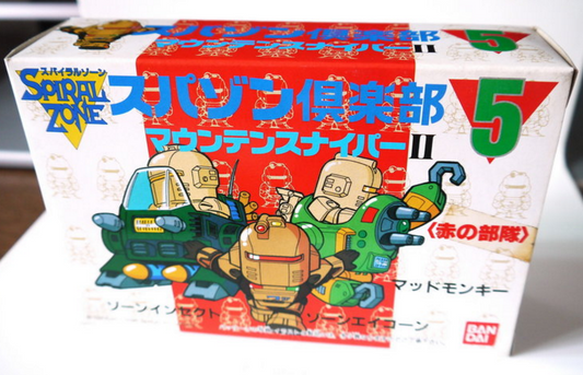 Bandai 1988 Spiral Zone No 5 Plastic Model Kit Figure - Lavits Figure
 - 1