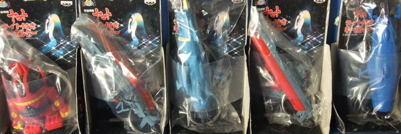 Banpresto Star Blazers Space Battle Ship Yamato 5 Mini Key Ring Chain Holder Figure Set - Lavits Figure