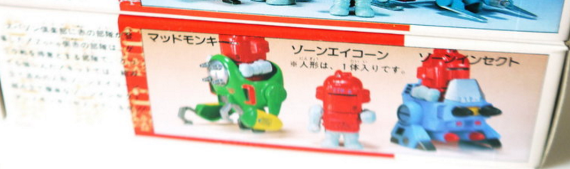 Bandai 1988 Spiral Zone No 5 Plastic Model Kit Figure - Lavits Figure
 - 2