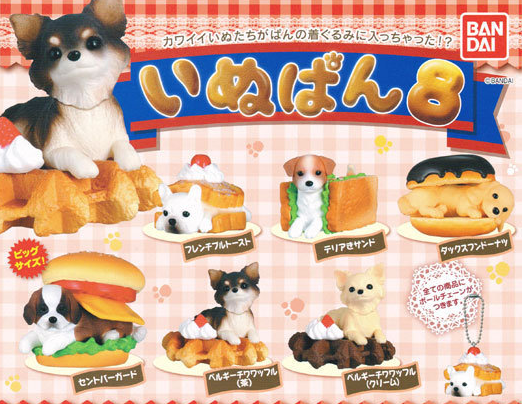 Bandai Inupan Dog Bread Gashapon P8 6 Mascot Swing Strap Collection Figure set - Lavits Figure