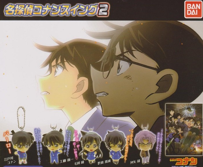Bandai Detective Meitantei Conan Gashapon P2 5 Mini Swing Mascot Strap Collection Figure Set - Lavits Figure