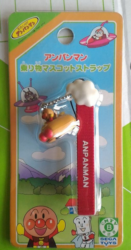 Sega Toys Anpanman Gashapon Mini Mascot Phone Strap Collection Figure - Lavits Figure