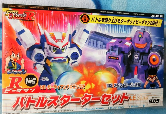 Takara Burst Ball Barrage Super Battle B-Daman No R 145 141 Guardian Phoenix & 142 Striker Gemini Model Kit Figure Set - Lavits Figure
 - 1