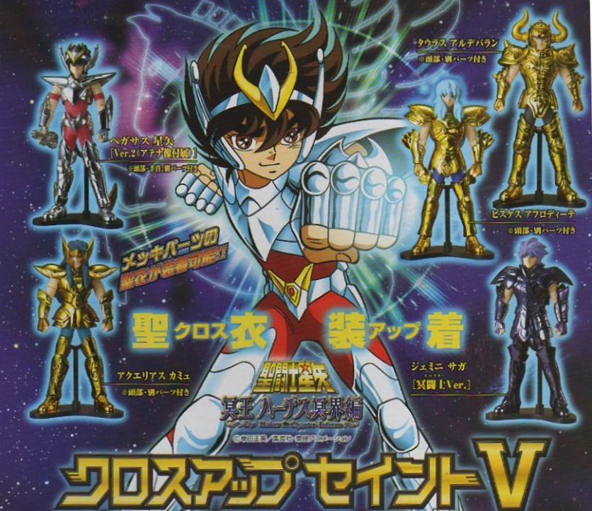 Bandai Saint Seiya Myth Gashapon Part V 5 5 Trading Collection Figure Set - Lavits Figure