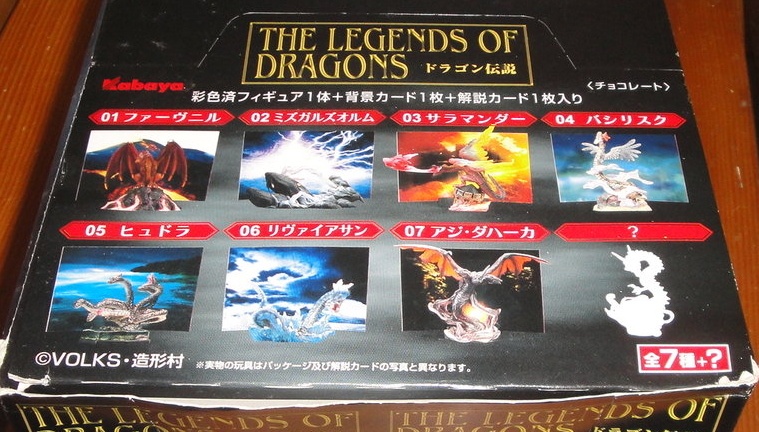 Volks Kabaya The Legend of Dragons 7 Trading Collection Figure Set - Lavits Figure
- 1