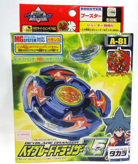 Takara Tomy Metal Fight Beyblade A-81 A81 Dranzer V2 Model Kit Figure - Lavits Figure