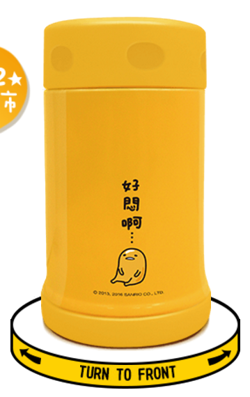 Sanrio Gudetama Family Mart Limited 6" Smoldering Tank Metal Can Cup - Lavits Figure
 - 2