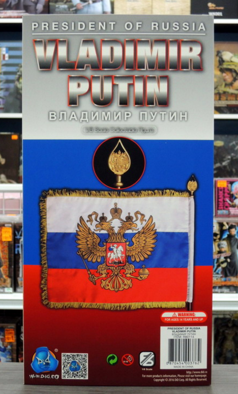 DID 1/6 12" President Of Russia Vladimir Putin Action Figure - Lavits Figure
- 2
