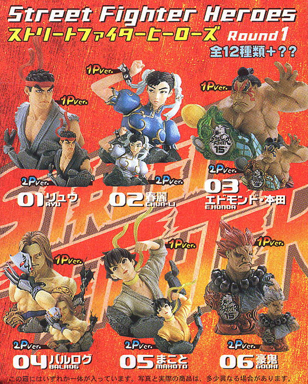 Figuax Capcom Street Fighter Heroines Round 1 1P Color Ver 6 Trading Collection Figure Set Used - Lavits Figure