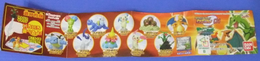 Bandai Pokemon Pocket Monsters Gashapon わざマシンコレクション TM Collection 01 10 Pencil Topper Figure Set - Lavits Figure