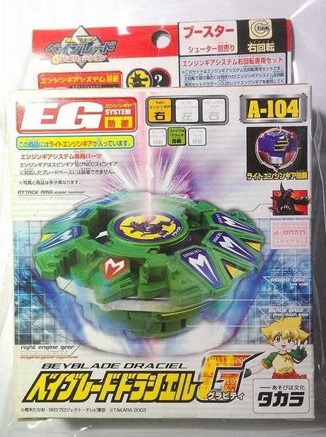 Takara Tomy Metal Fight Beyblade A-104 A104 Draciel G Model Kit Figure - Lavits Figure
