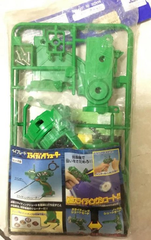 Takara Tomy Metal Fight Beyblade MG System Green Starter Shooter Launcher - Lavits Figure