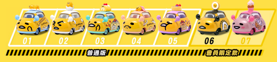 Sanrio Gudetama Family Mart Limited 5+2 7 2" Metal Mini Car Trading Figure Set - Lavits Figure
- 1
