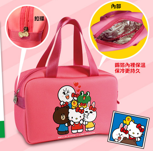 Sanrio Hello Kitty x Line Friends Watsons Limited 9" Cooler Bag - Lavits Figure