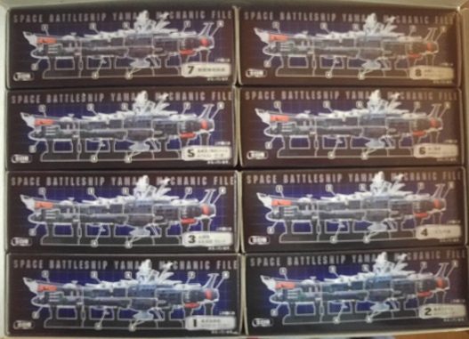Bandai Star Blazers Space Battle Ship Yamato Mechanic File Clear Ver 8 Collection Figure Set - Lavits Figure
- 3