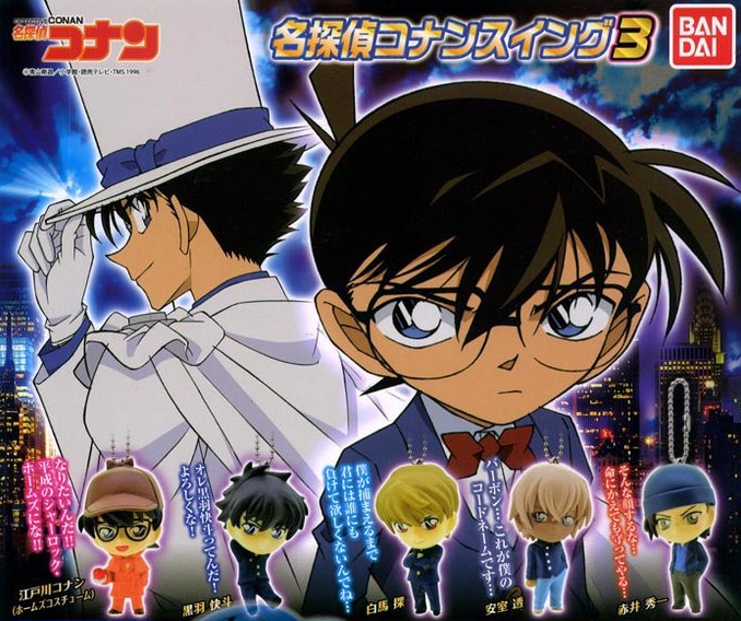 Bandai Detective Meitantei Conan Gashapon P3 5 Mini Swing Mascot Strap Collection Figure Set - Lavits Figure