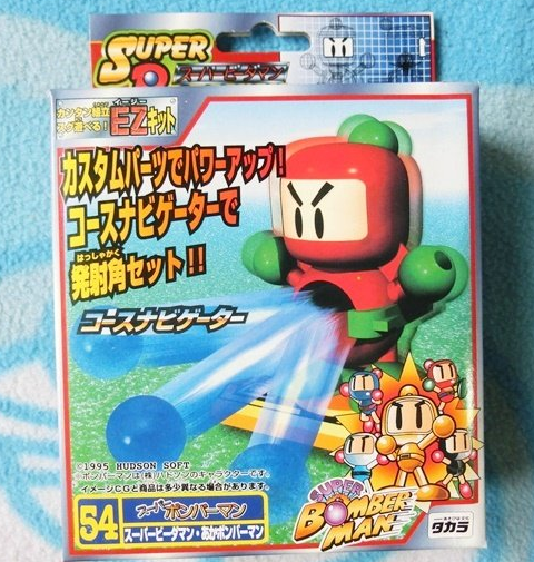 Takara Hudson Soft B-Daman Bomberman No 54 Model Kit Action Figure - Lavits Figure